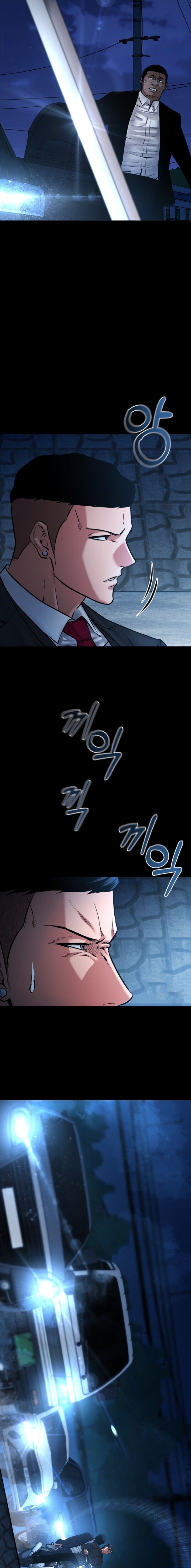 Blade of Retribution ดาบแห่งการลงทัณฑ์ ตอนที่ 85 หน้า 15