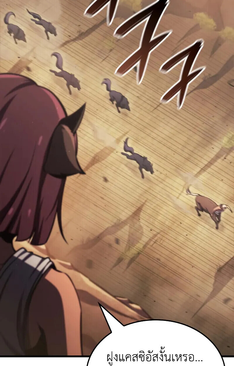 Breakers ตอนที่ 21 หน้า 104