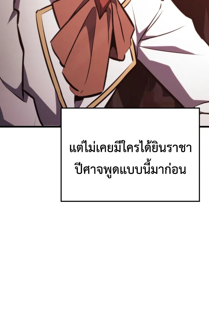 Breakers ตอนที่ 21 หน้า 11