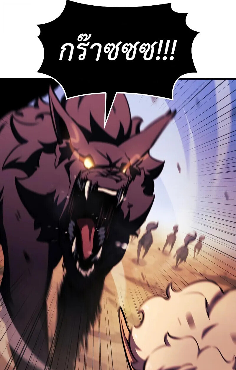 Breakers ตอนที่ 21 หน้า 110