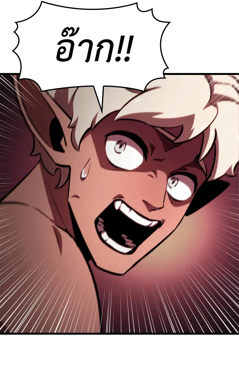 Breakers ตอนที่ 21 หน้า 113