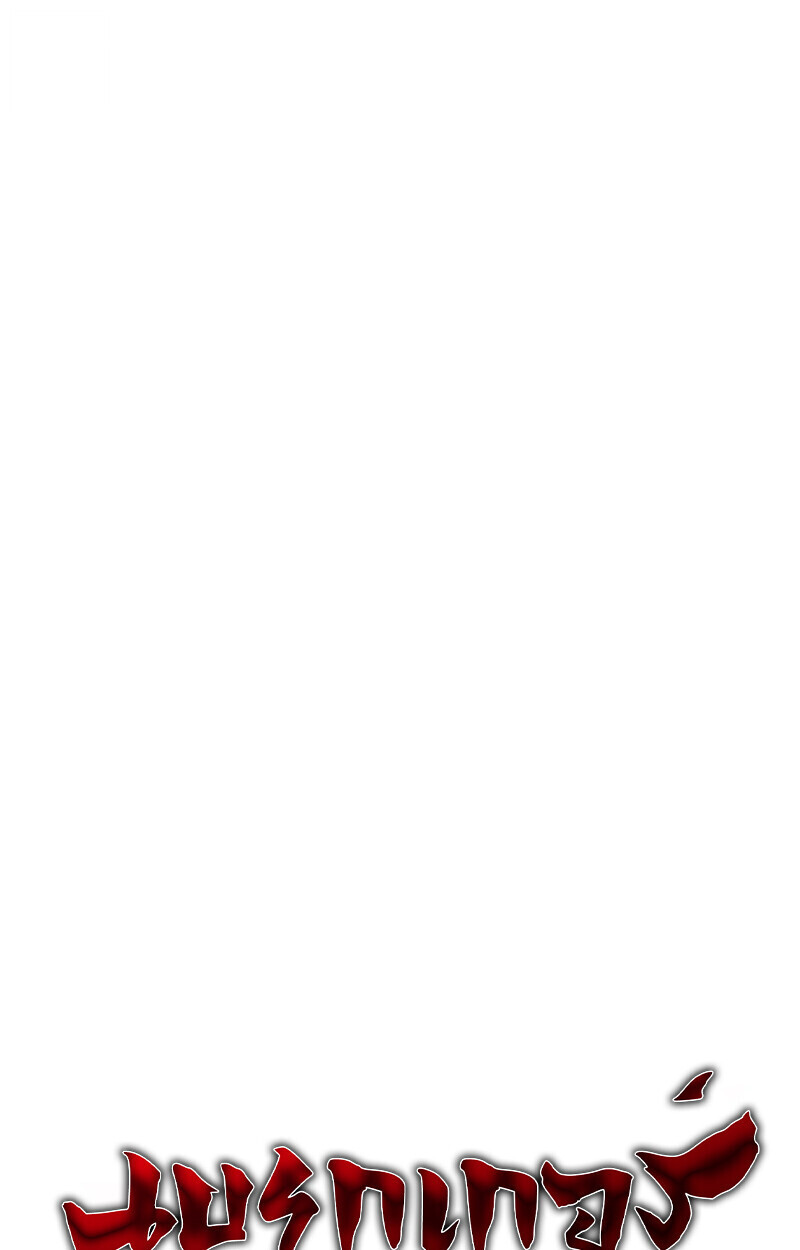 Breakers ตอนที่ 21 หน้า 16