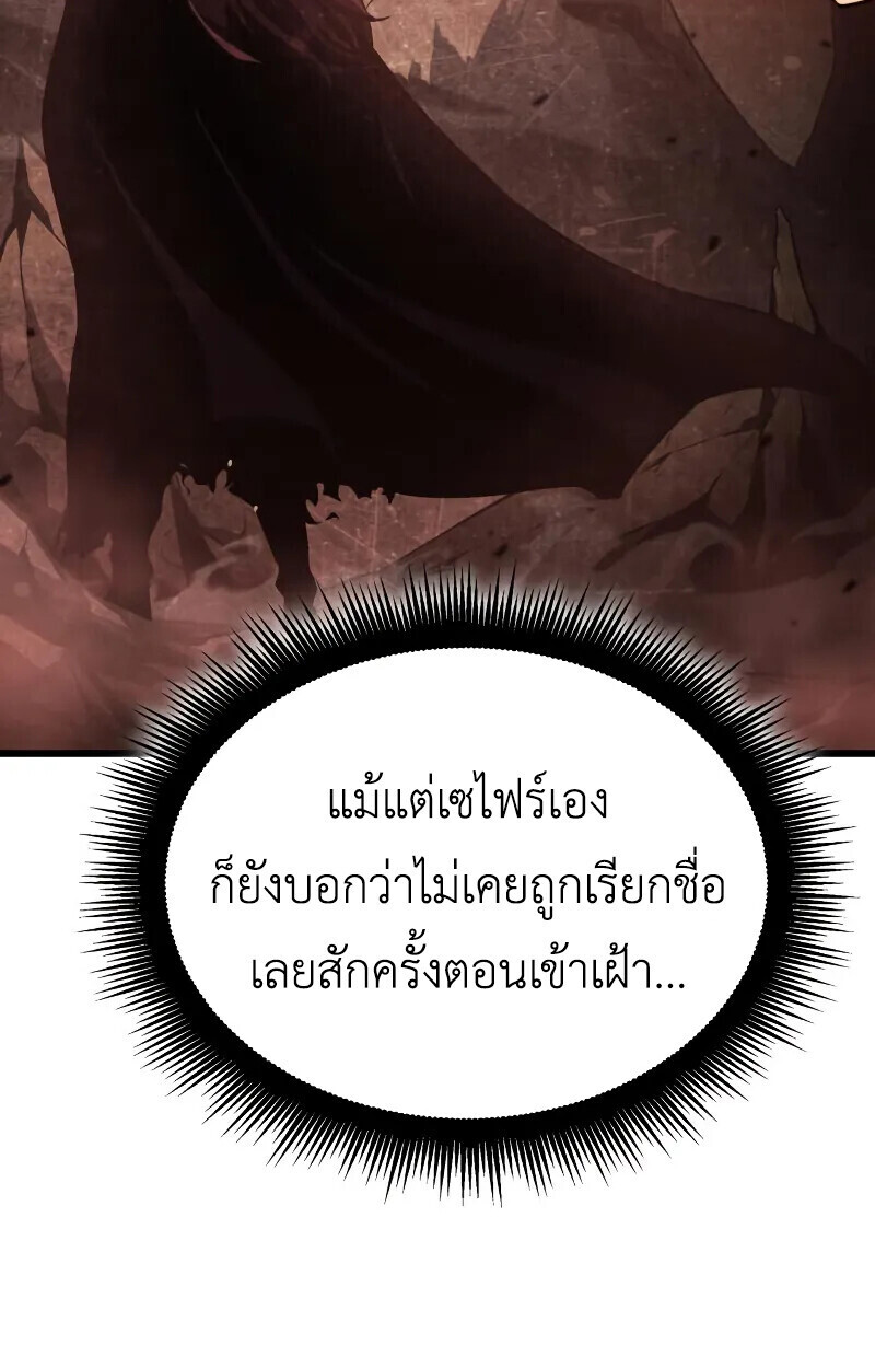 Breakers ตอนที่ 21 หน้า 41