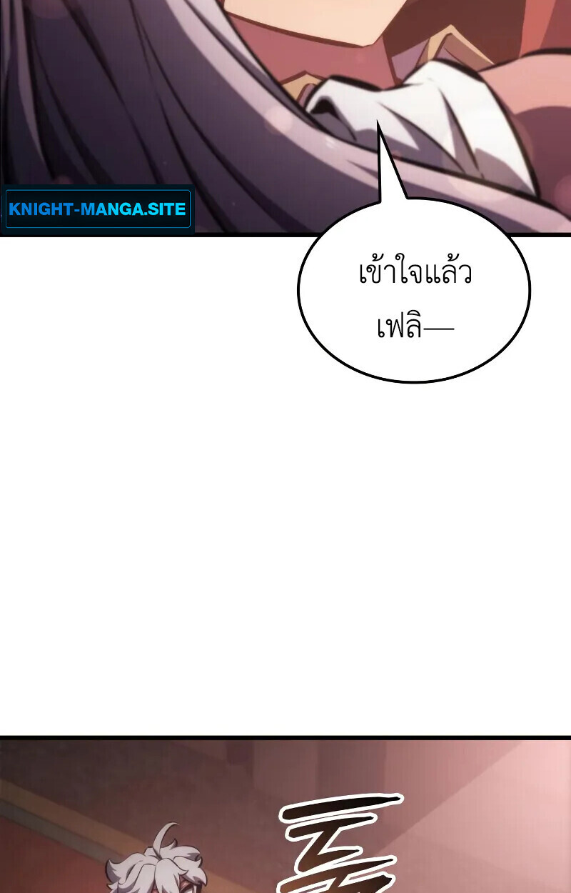 Breakers ตอนที่ 21 หน้า 61