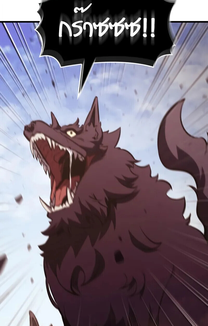 Breakers ตอนที่ 22 หน้า 19