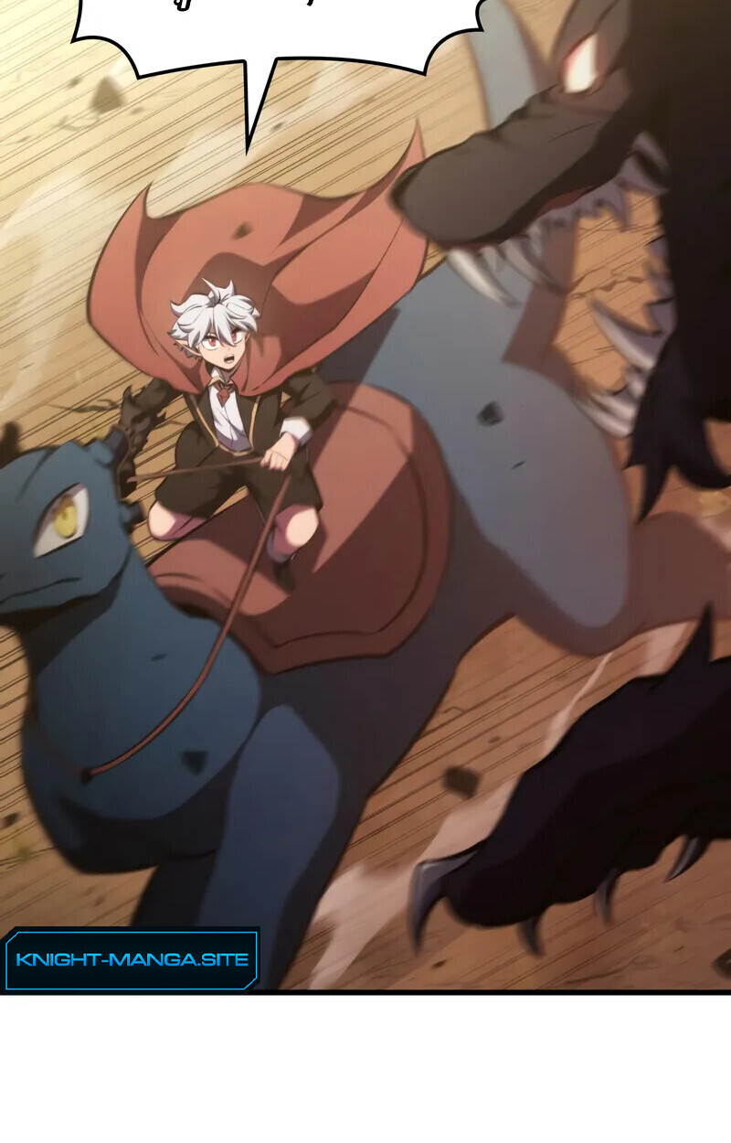 Breakers ตอนที่ 22 หน้า 27