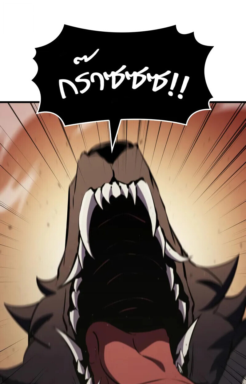 Breakers ตอนที่ 22 หน้า 34