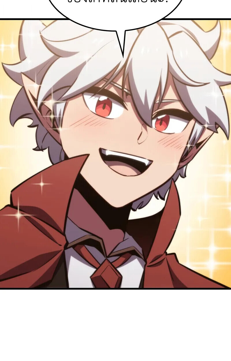 Breakers ตอนที่ 22 หน้า 52