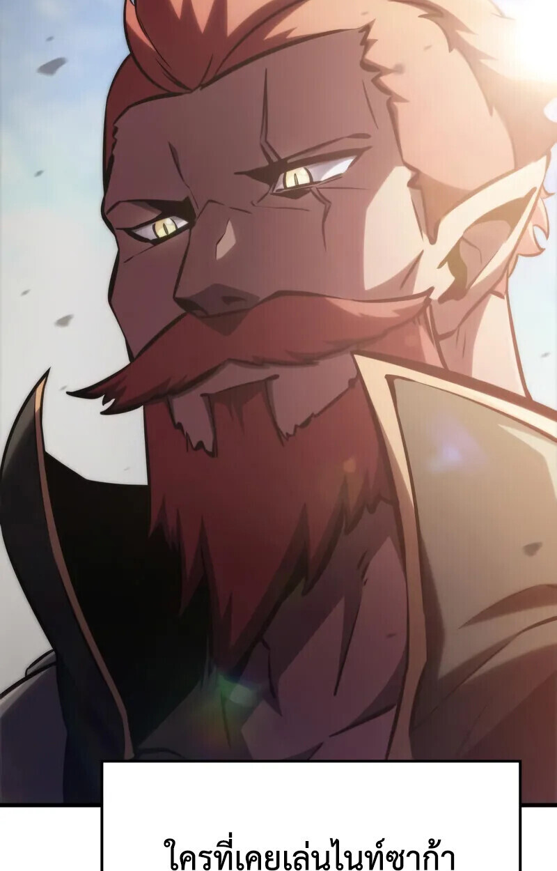 Breakers ตอนที่ 22 หน้า 68