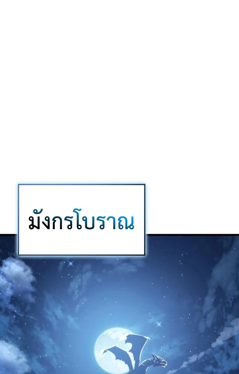 Breakers ตอนที่ 23 หน้า 24