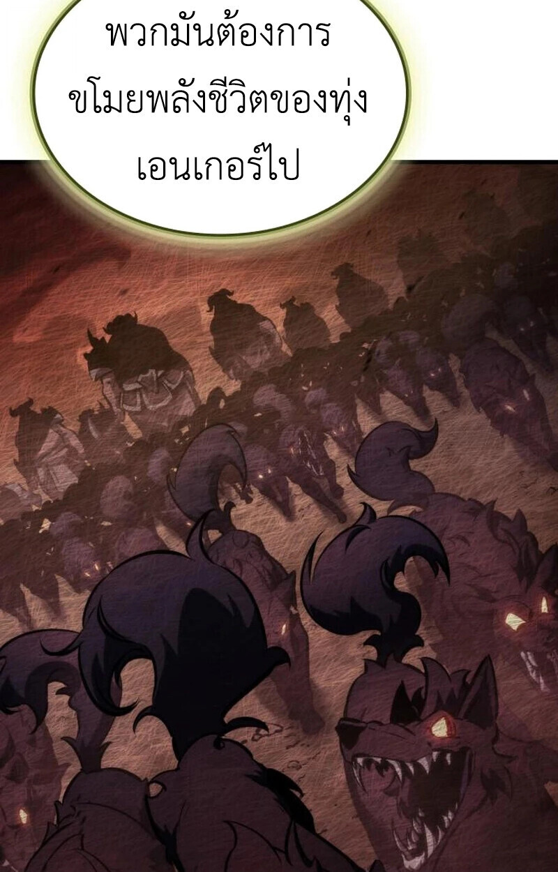 Breakers ตอนที่ 23 หน้า 30