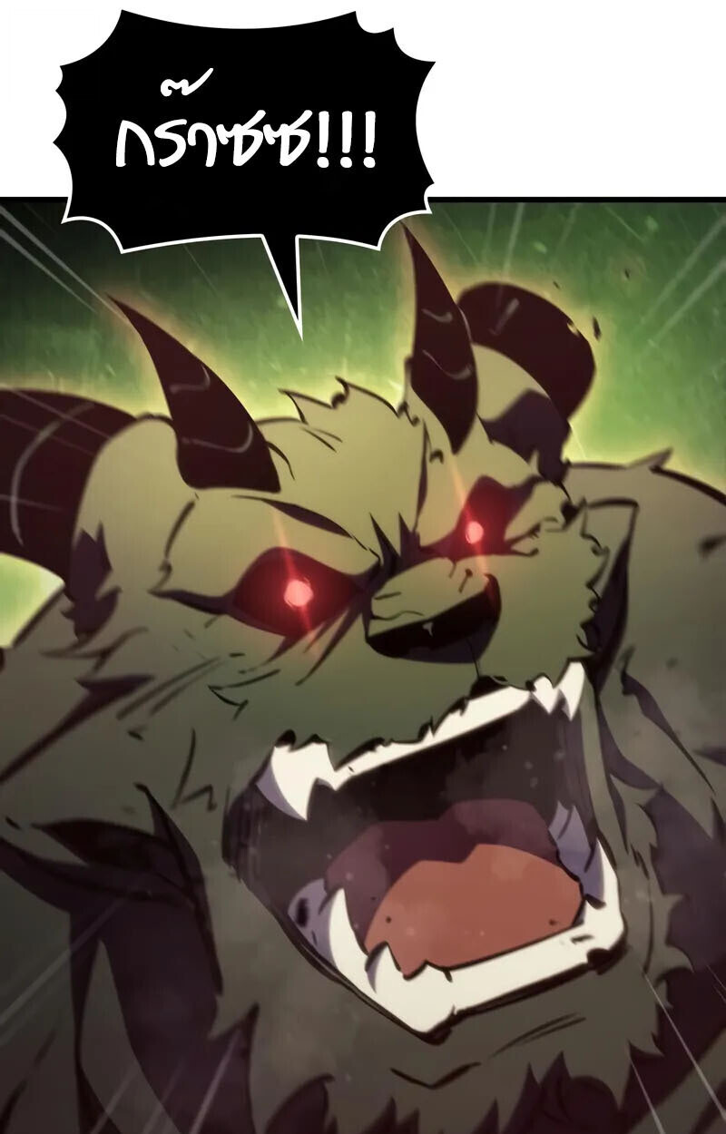 Breakers ตอนที่ 25 หน้า 100