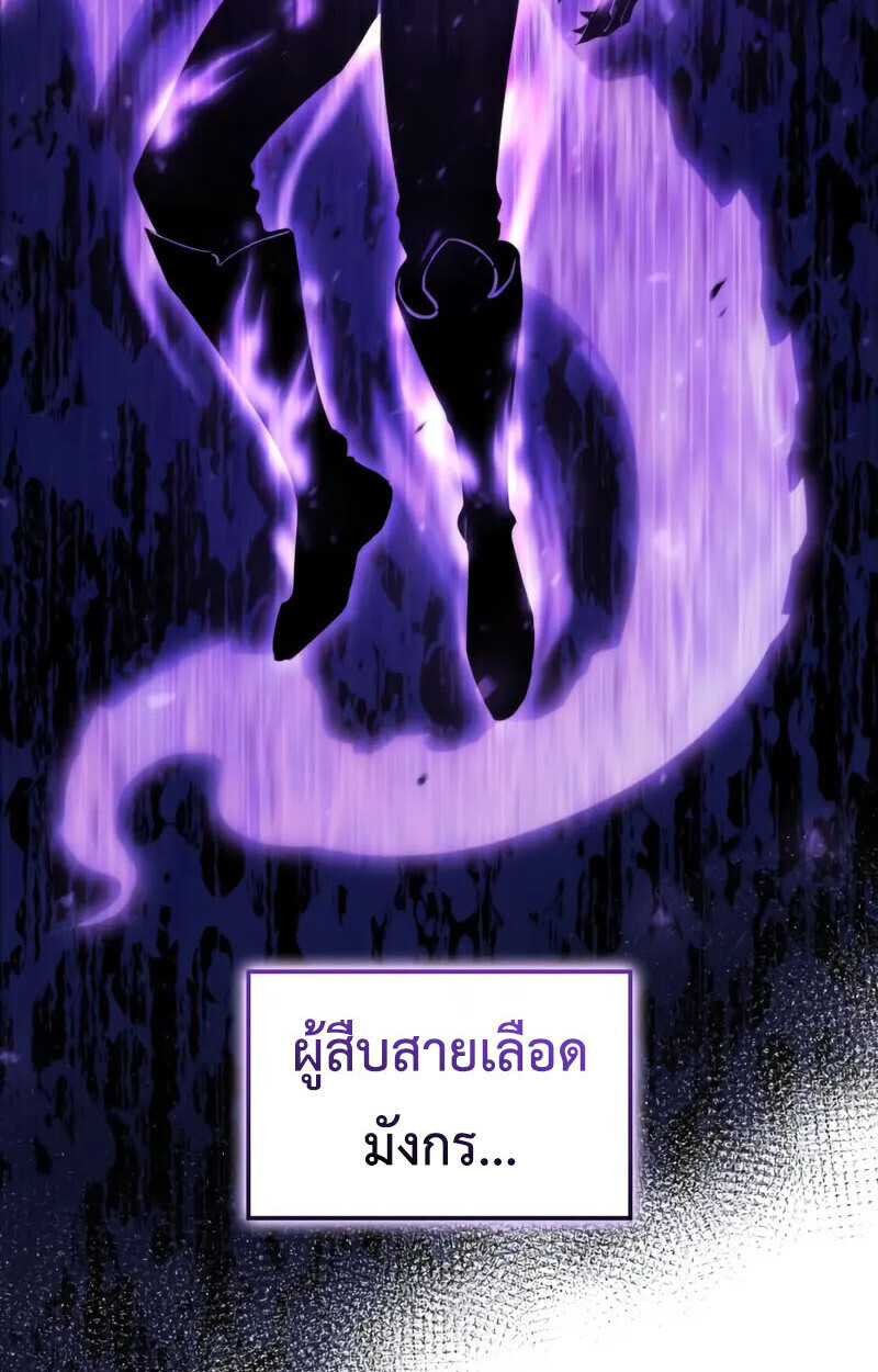 Breakers ตอนที่ 25 หน้า 40