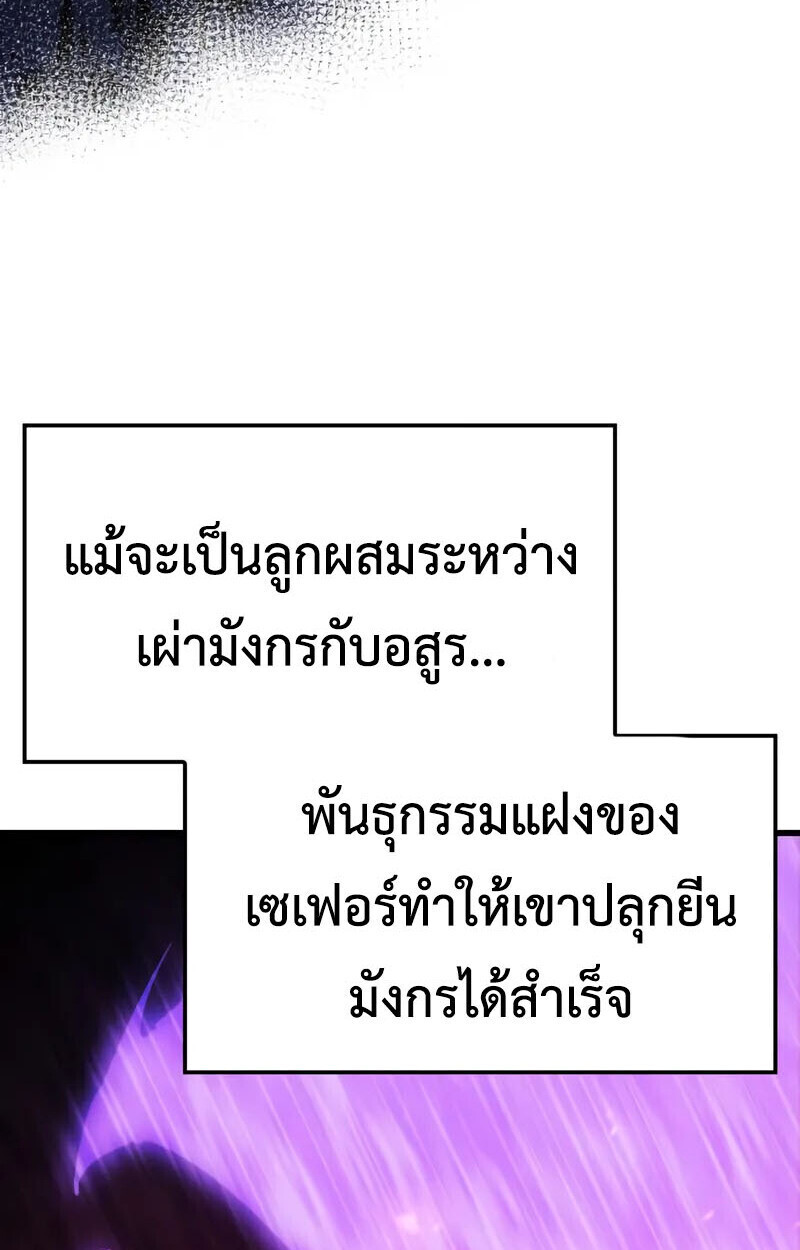 Breakers ตอนที่ 25 หน้า 41