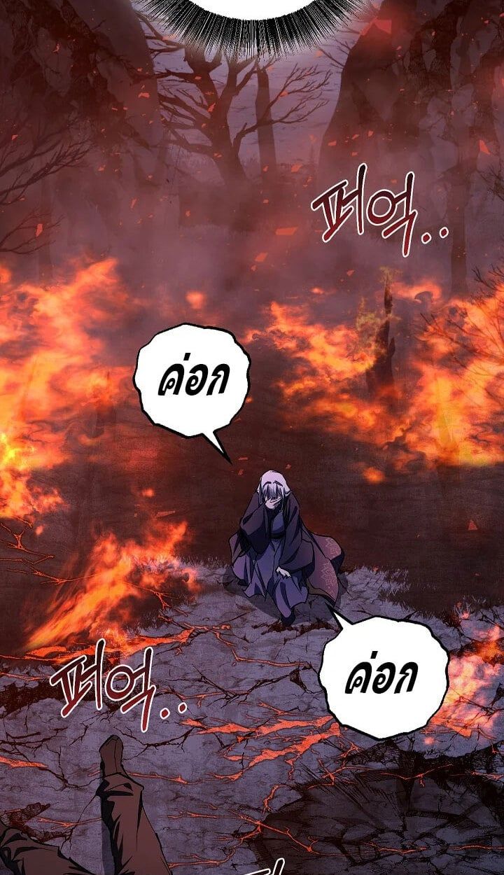 Childhood Friend of the Zenith สหายวัยเยาว์ของข้าแข็งแกร่งที่สุดในใต้หล้า ตอนที่ 54 หน้า 11