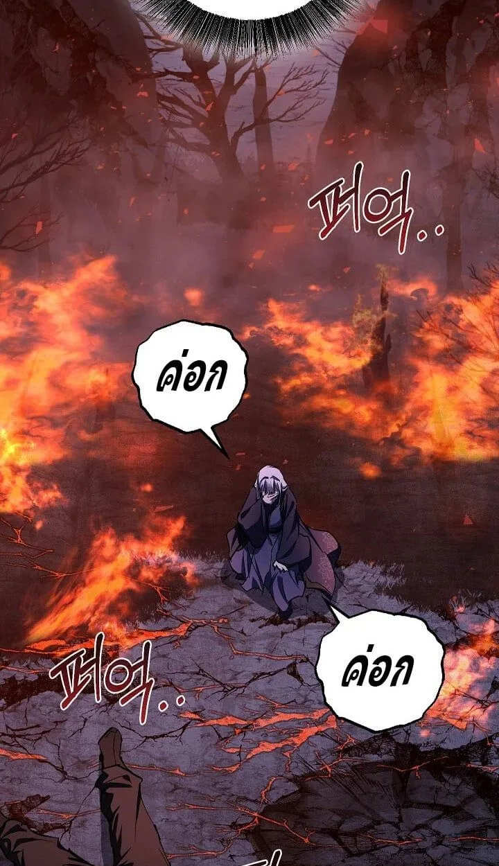 Childhood Friend of the Zenith สหายวัยเยาว์ของข้าแข็งแกร่งที่สุดในใต้หล้า ตอนที่ 55 หน้า 11