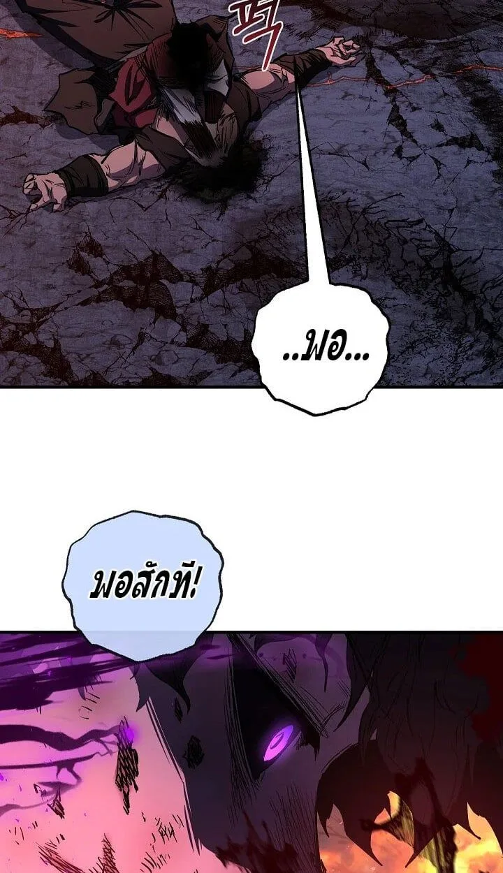 Childhood Friend of the Zenith สหายวัยเยาว์ของข้าแข็งแกร่งที่สุดในใต้หล้า ตอนที่ 55 หน้า 12