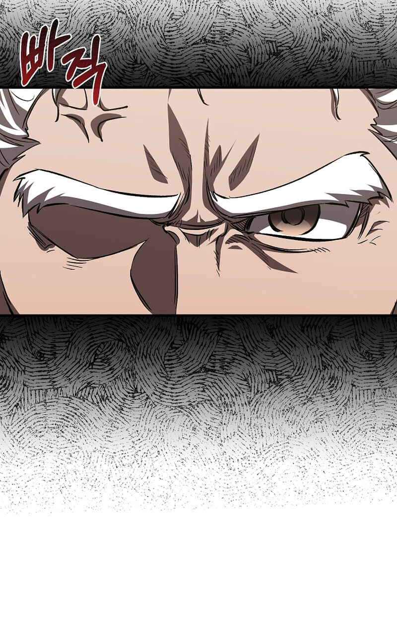 Childhood Friend of the Zenith สหายวัยเยาว์ของข้าแข็งแกร่งที่สุดในใต้หล้า ตอนที่ 58 หน้า 20