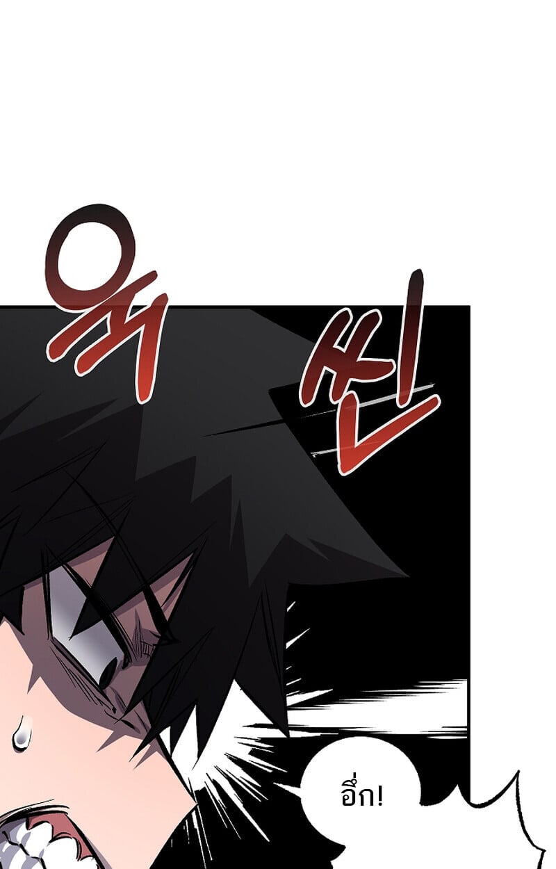 Childhood Friend of the Zenith สหายวัยเยาว์ของข้าแข็งแกร่งที่สุดในใต้หล้า ตอนที่ 58 หน้า 26