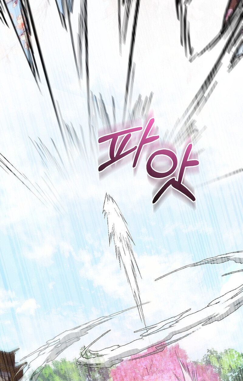 Childhood Friend of the Zenith สหายวัยเยาว์ของข้าแข็งแกร่งที่สุดในใต้หล้า ตอนที่ 58 หน้า 42