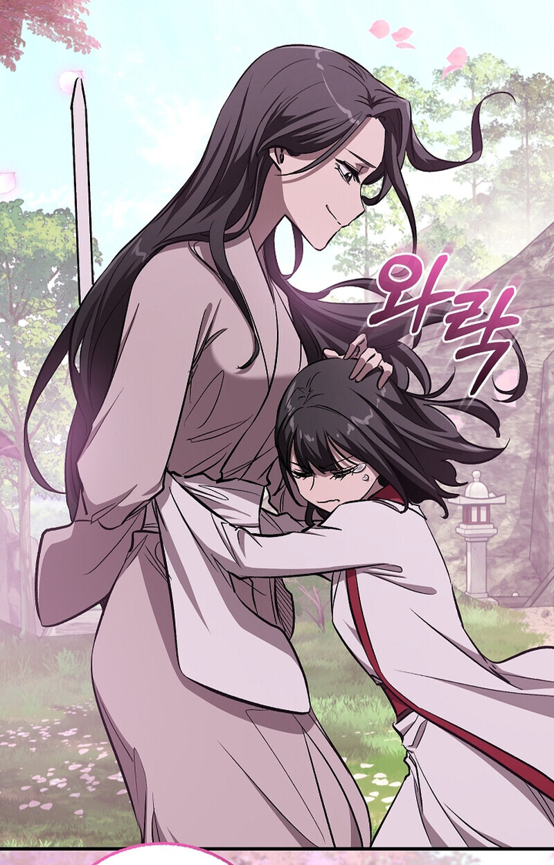 Childhood Friend of the Zenith สหายวัยเยาว์ของข้าแข็งแกร่งที่สุดในใต้หล้า ตอนที่ 58 หน้า 56