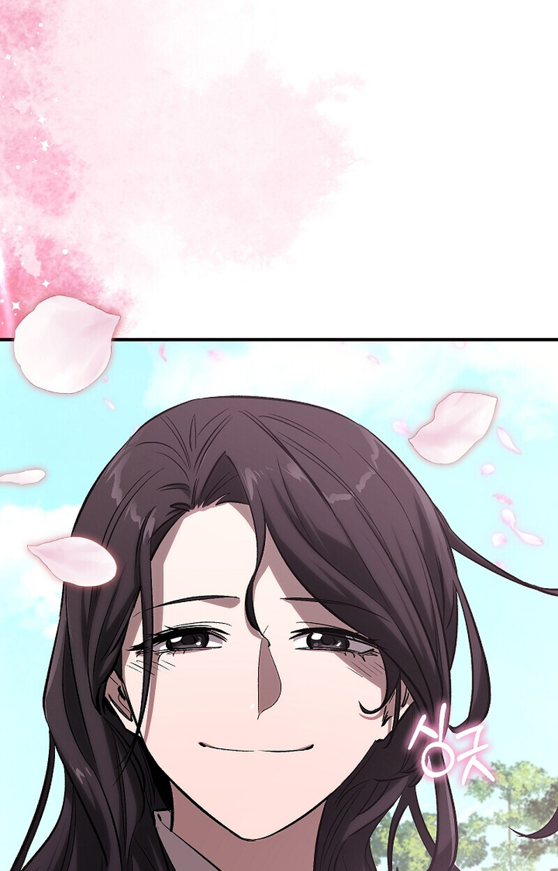 Childhood Friend of the Zenith สหายวัยเยาว์ของข้าแข็งแกร่งที่สุดในใต้หล้า ตอนที่ 58 หน้า 65