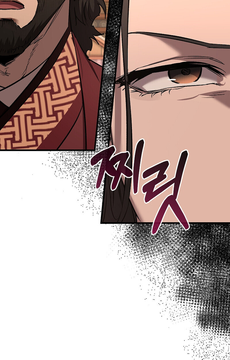 Childhood Friend of the Zenith สหายวัยเยาว์ของข้าแข็งแกร่งที่สุดในใต้หล้า ตอนที่ 68 หน้า 127