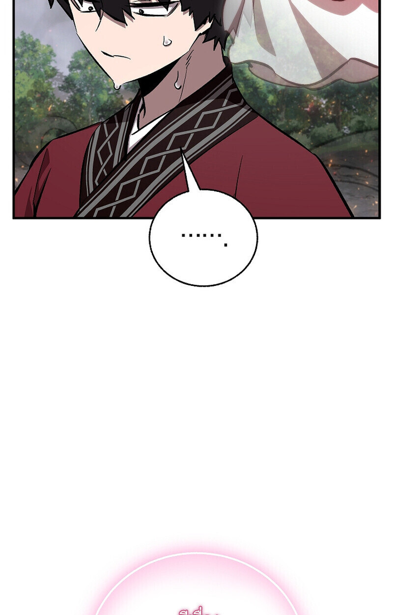 Childhood Friend of the Zenith สหายวัยเยาว์ของข้าแข็งแกร่งที่สุดในใต้หล้า ตอนที่ 68 หน้า 13