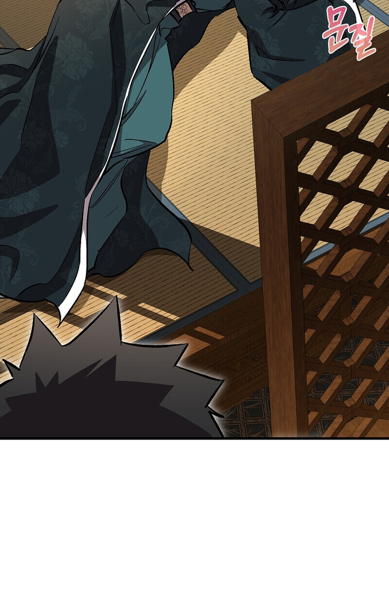 Childhood Friend of the Zenith สหายวัยเยาว์ของข้าแข็งแกร่งที่สุดในใต้หล้า ตอนที่ 68 หน้า 131