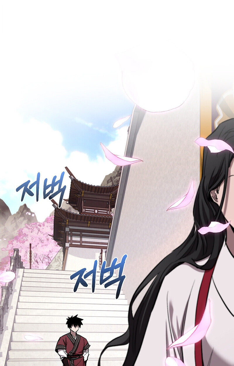 Childhood Friend of the Zenith สหายวัยเยาว์ของข้าแข็งแกร่งที่สุดในใต้หล้า ตอนที่ 68 หน้า 47