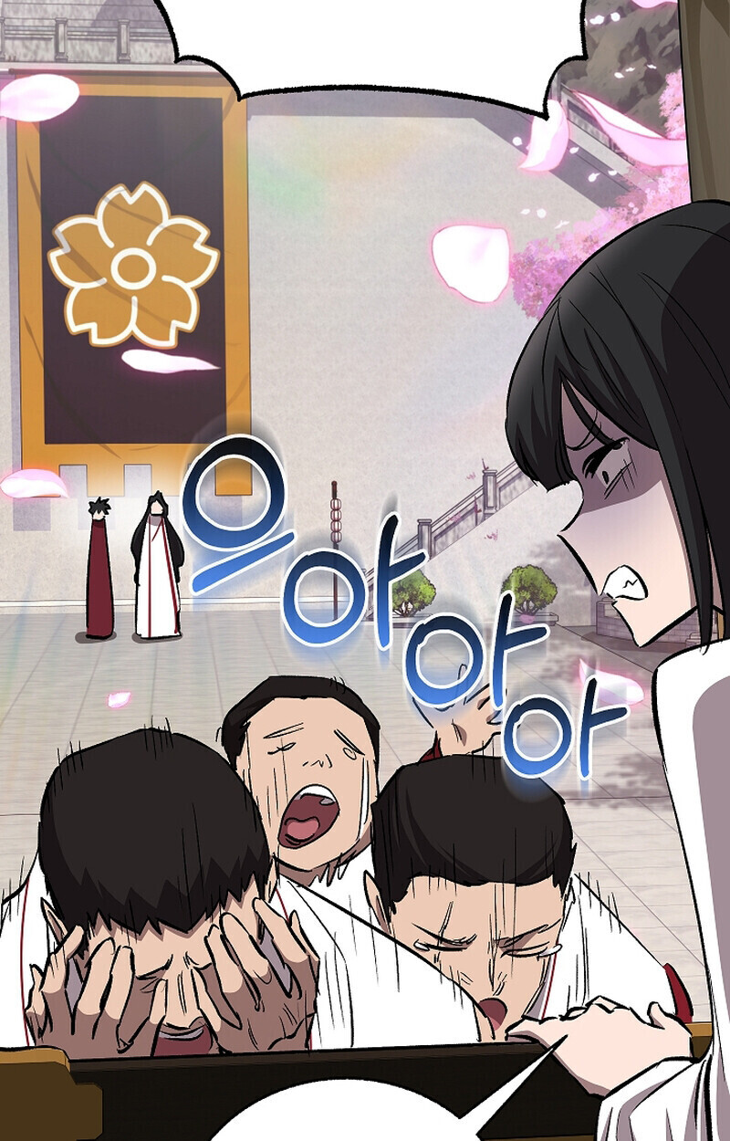 Childhood Friend of the Zenith สหายวัยเยาว์ของข้าแข็งแกร่งที่สุดในใต้หล้า ตอนที่ 68 หน้า 55