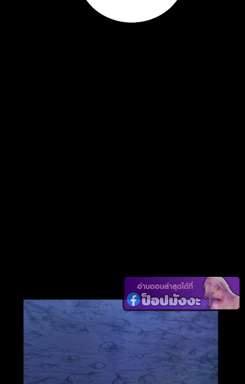 Childhood Friend of the Zenith สหายวัยเยาว์ของข้าแข็งแกร่งที่สุดในใต้หล้า ตอนที่ 71 หน้า 28