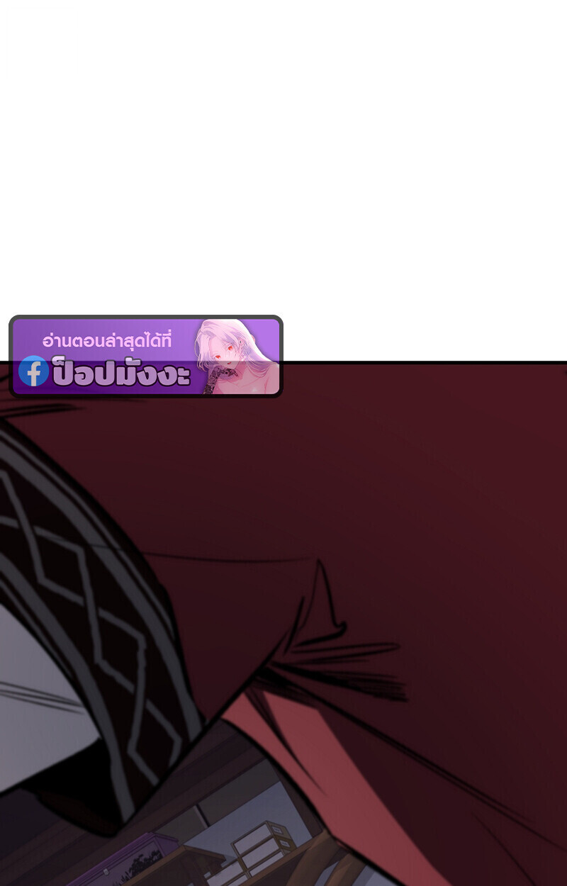 Childhood Friend of the Zenith สหายวัยเยาว์ของข้าแข็งแกร่งที่สุดในใต้หล้า ตอนที่ 71 หน้า 36