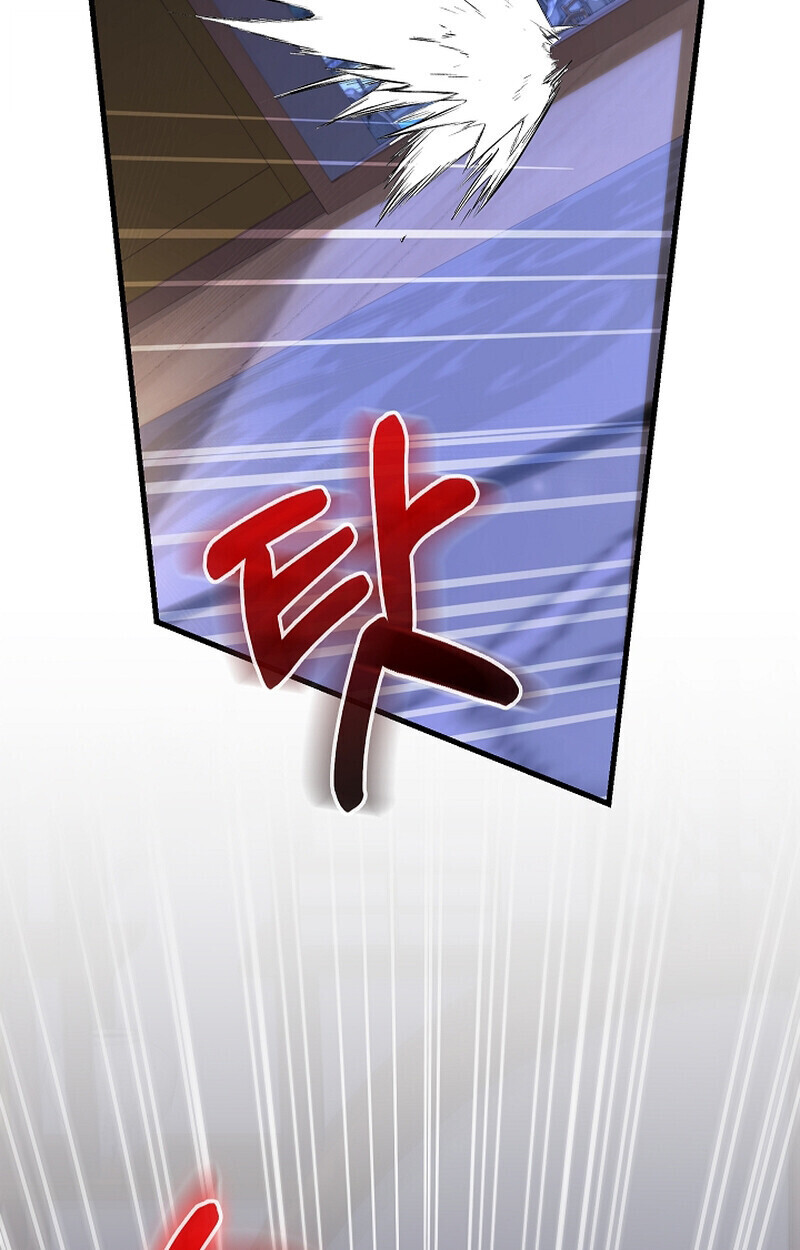 Childhood Friend of the Zenith สหายวัยเยาว์ของข้าแข็งแกร่งที่สุดในใต้หล้า ตอนที่ 71 หน้า 43