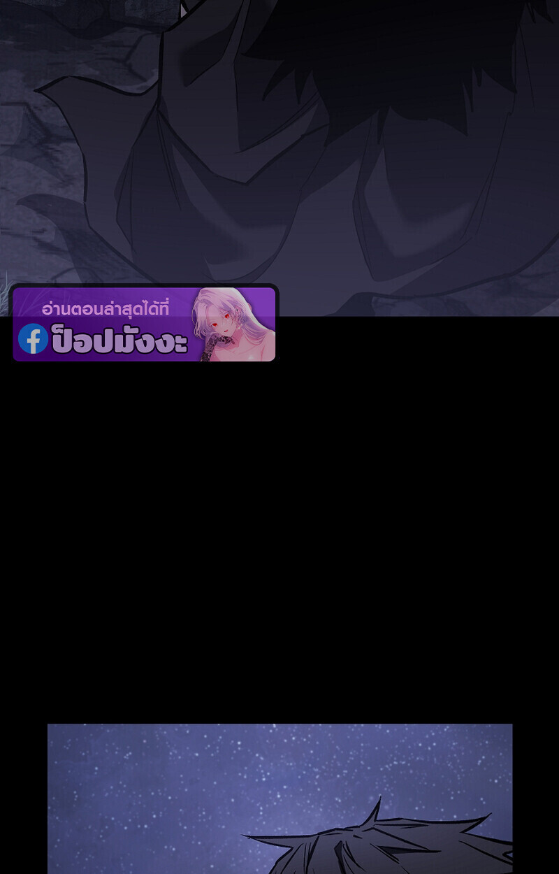 Childhood Friend of the Zenith สหายวัยเยาว์ของข้าแข็งแกร่งที่สุดในใต้หล้า ตอนที่ 71 หน้า 6