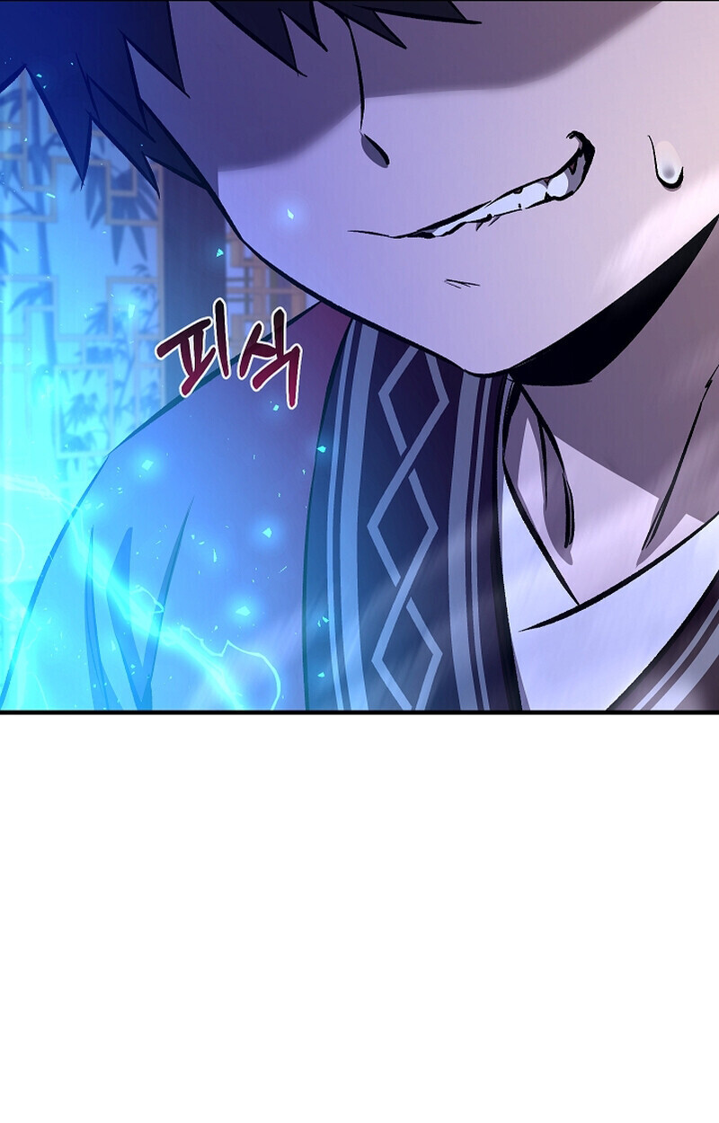 Childhood Friend of the Zenith สหายวัยเยาว์ของข้าแข็งแกร่งที่สุดในใต้หล้า ตอนที่ 71 หน้า 69