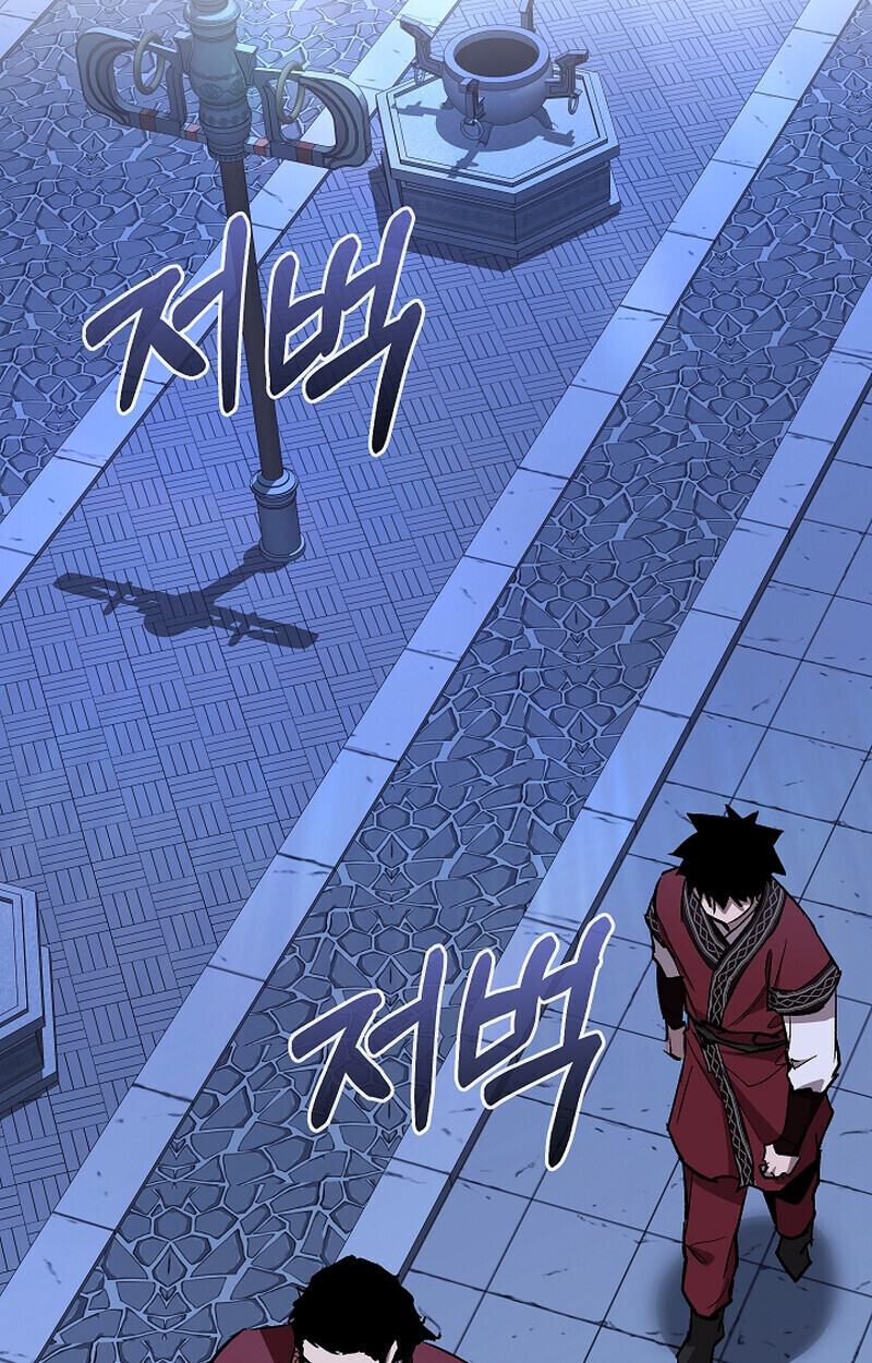 Childhood Friend of the Zenith สหายวัยเยาว์ของข้าแข็งแกร่งที่สุดในใต้หล้า ตอนที่ 71 หน้า 91