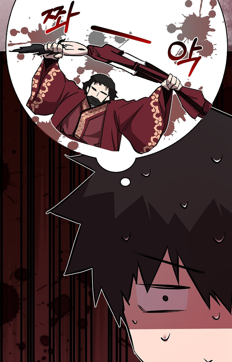 Childhood Friend of the Zenith สหายวัยเยาว์ของข้าแข็งแกร่งที่สุดในใต้หล้า ตอนที่ 71 หน้า 97