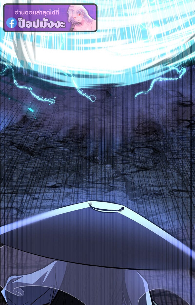 Childhood Friend of the Zenith สหายวัยเยาว์ของข้าแข็งแกร่งที่สุดในใต้หล้า ตอนที่ 72 หน้า 123