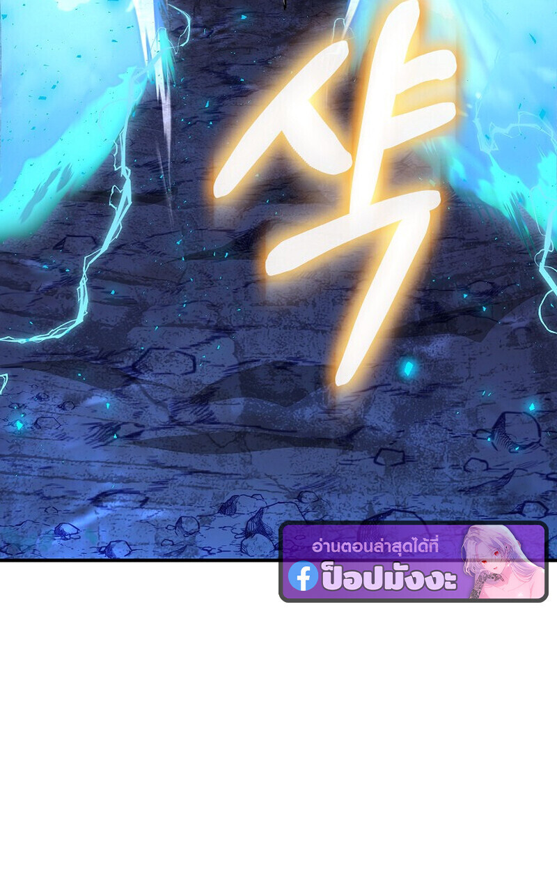 Childhood Friend of the Zenith สหายวัยเยาว์ของข้าแข็งแกร่งที่สุดในใต้หล้า ตอนที่ 72 หน้า 128