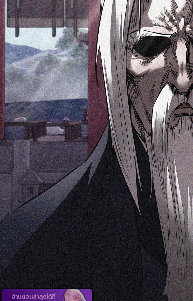 Childhood Friend of the Zenith สหายวัยเยาว์ของข้าแข็งแกร่งที่สุดในใต้หล้า ตอนที่ 72 หน้า 58