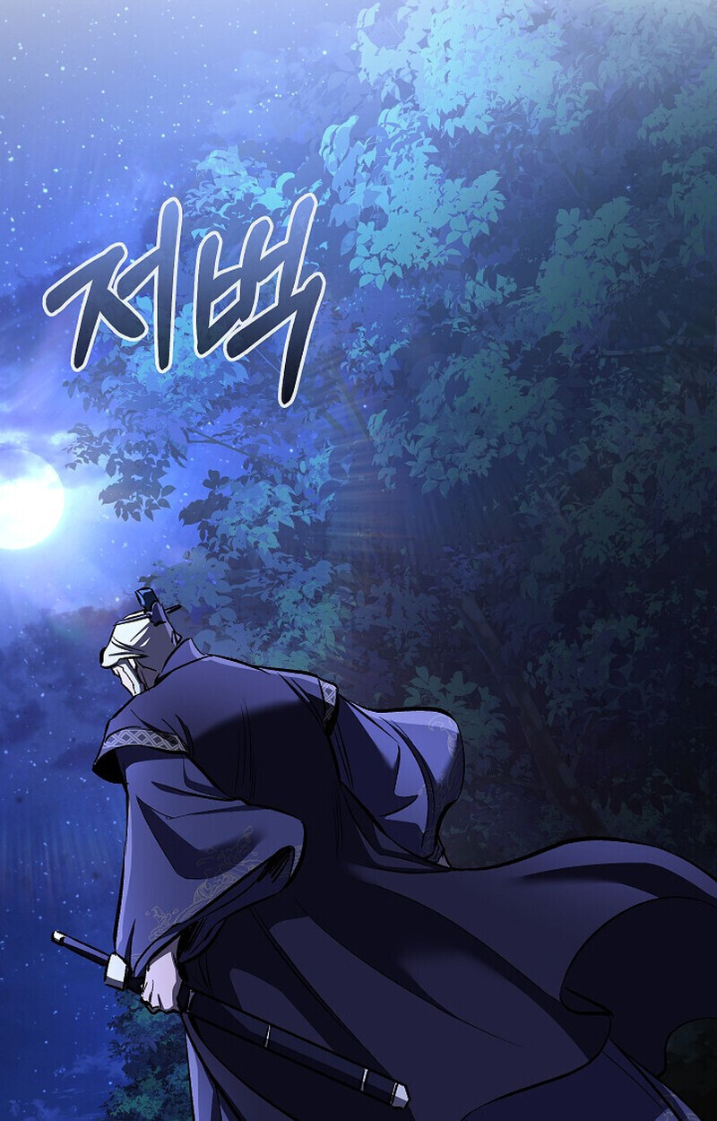 Childhood Friend of the Zenith สหายวัยเยาว์ของข้าแข็งแกร่งที่สุดในใต้หล้า ตอนที่ 72 หน้า 96