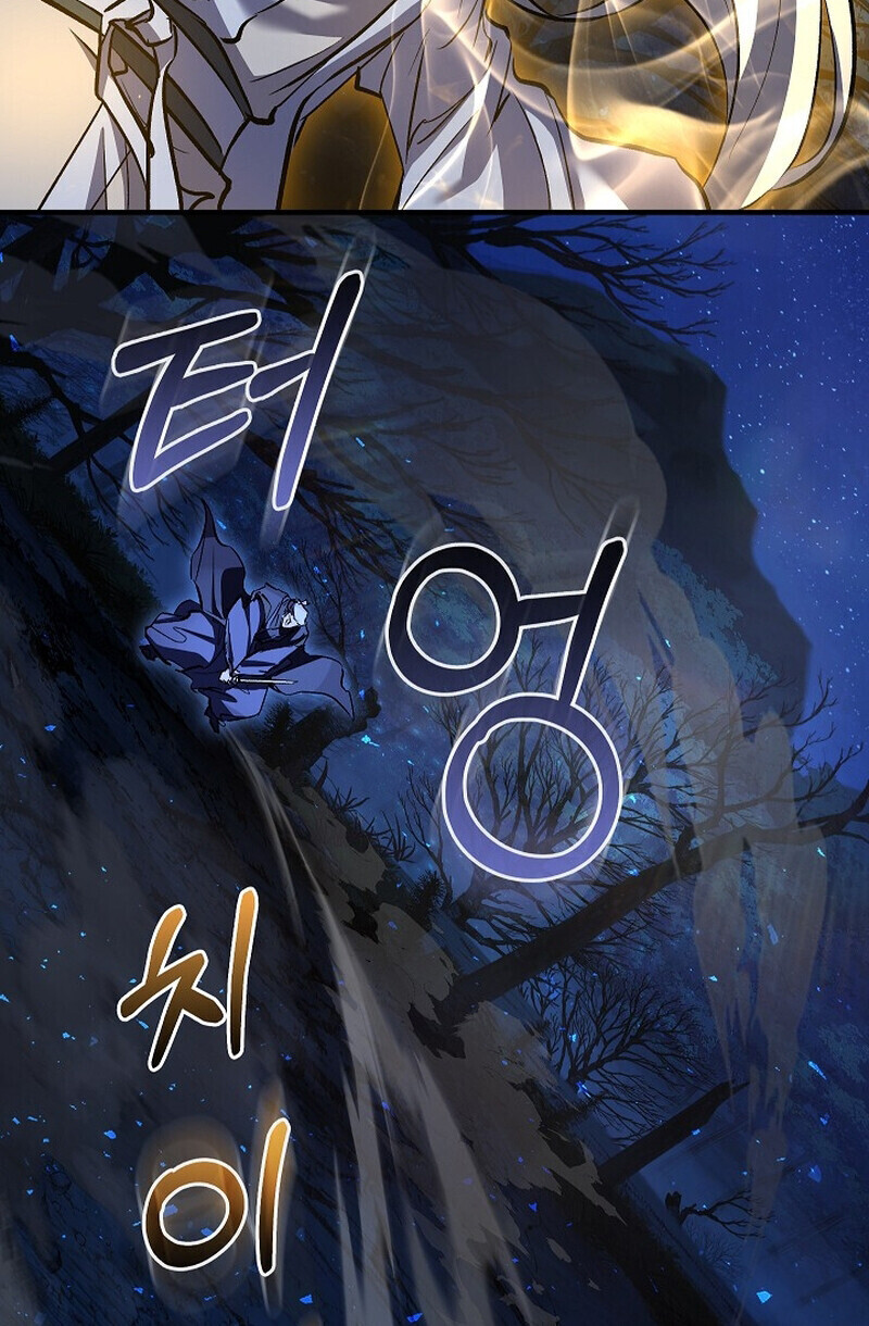 Childhood Friend of the Zenith สหายวัยเยาว์ของข้าแข็งแกร่งที่สุดในใต้หล้า ตอนที่ 73 หน้า 114