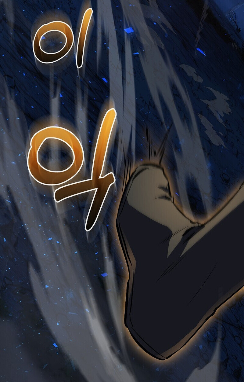 Childhood Friend of the Zenith สหายวัยเยาว์ของข้าแข็งแกร่งที่สุดในใต้หล้า ตอนที่ 73 หน้า 115