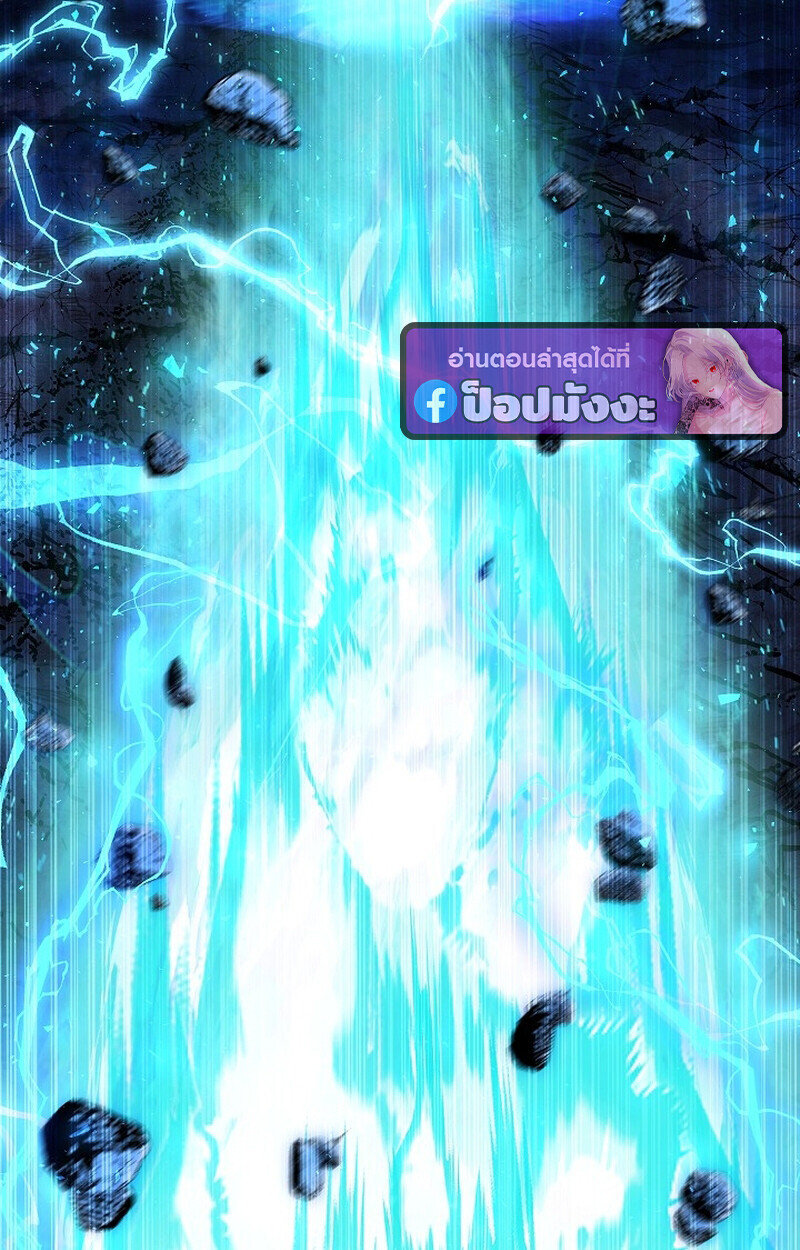 Childhood Friend of the Zenith สหายวัยเยาว์ของข้าแข็งแกร่งที่สุดในใต้หล้า ตอนที่ 73 หน้า 125