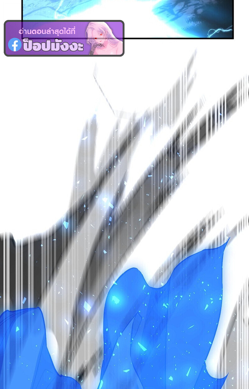 Childhood Friend of the Zenith สหายวัยเยาว์ของข้าแข็งแกร่งที่สุดในใต้หล้า ตอนที่ 73 หน้า 132