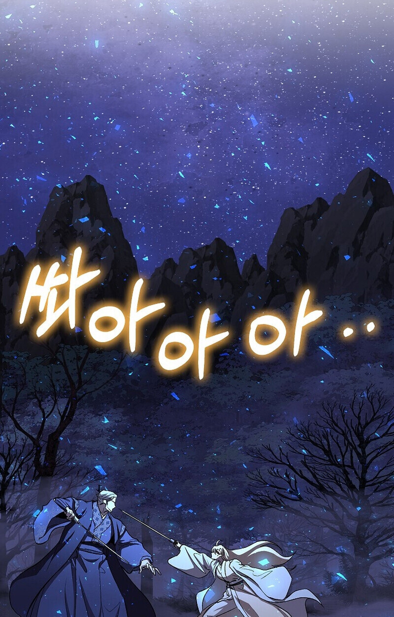 Childhood Friend of the Zenith สหายวัยเยาว์ของข้าแข็งแกร่งที่สุดในใต้หล้า ตอนที่ 73 หน้า 145