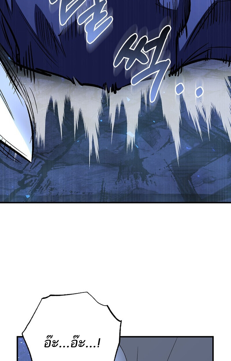 Childhood Friend of the Zenith สหายวัยเยาว์ของข้าแข็งแกร่งที่สุดในใต้หล้า ตอนที่ 73 หน้า 147