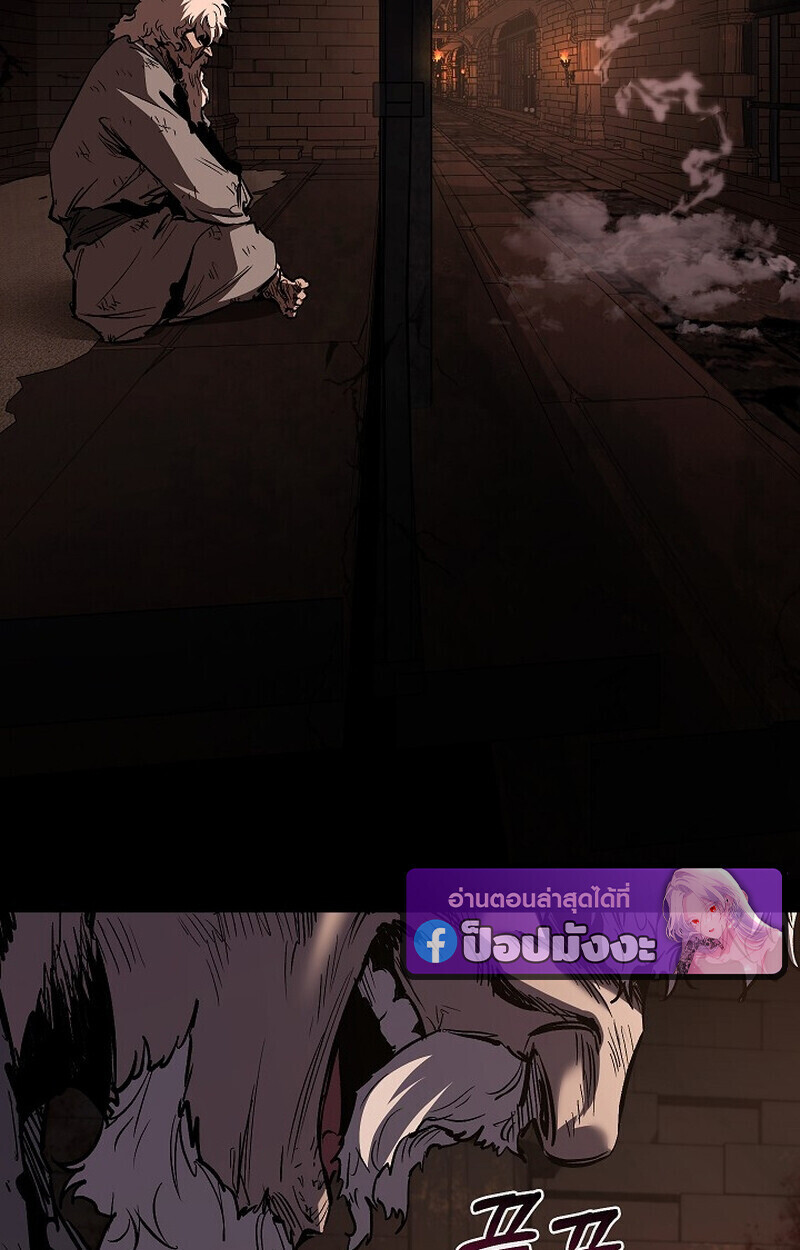 Childhood Friend of the Zenith สหายวัยเยาว์ของข้าแข็งแกร่งที่สุดในใต้หล้า ตอนที่ 73 หน้า 21