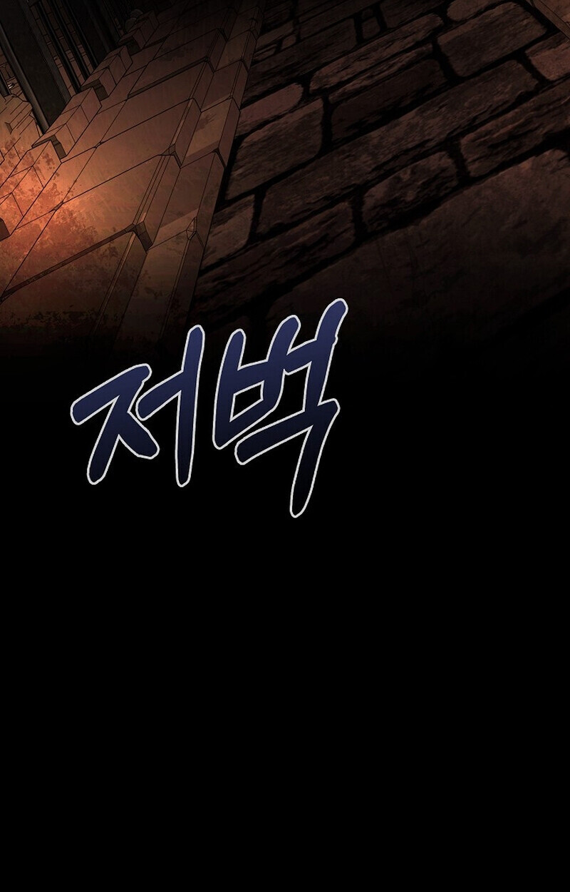 Childhood Friend of the Zenith สหายวัยเยาว์ของข้าแข็งแกร่งที่สุดในใต้หล้า ตอนที่ 73 หน้า 4